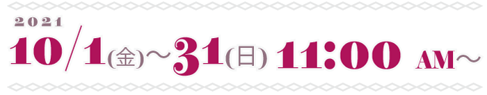 フラリエボンボン ル カフェ