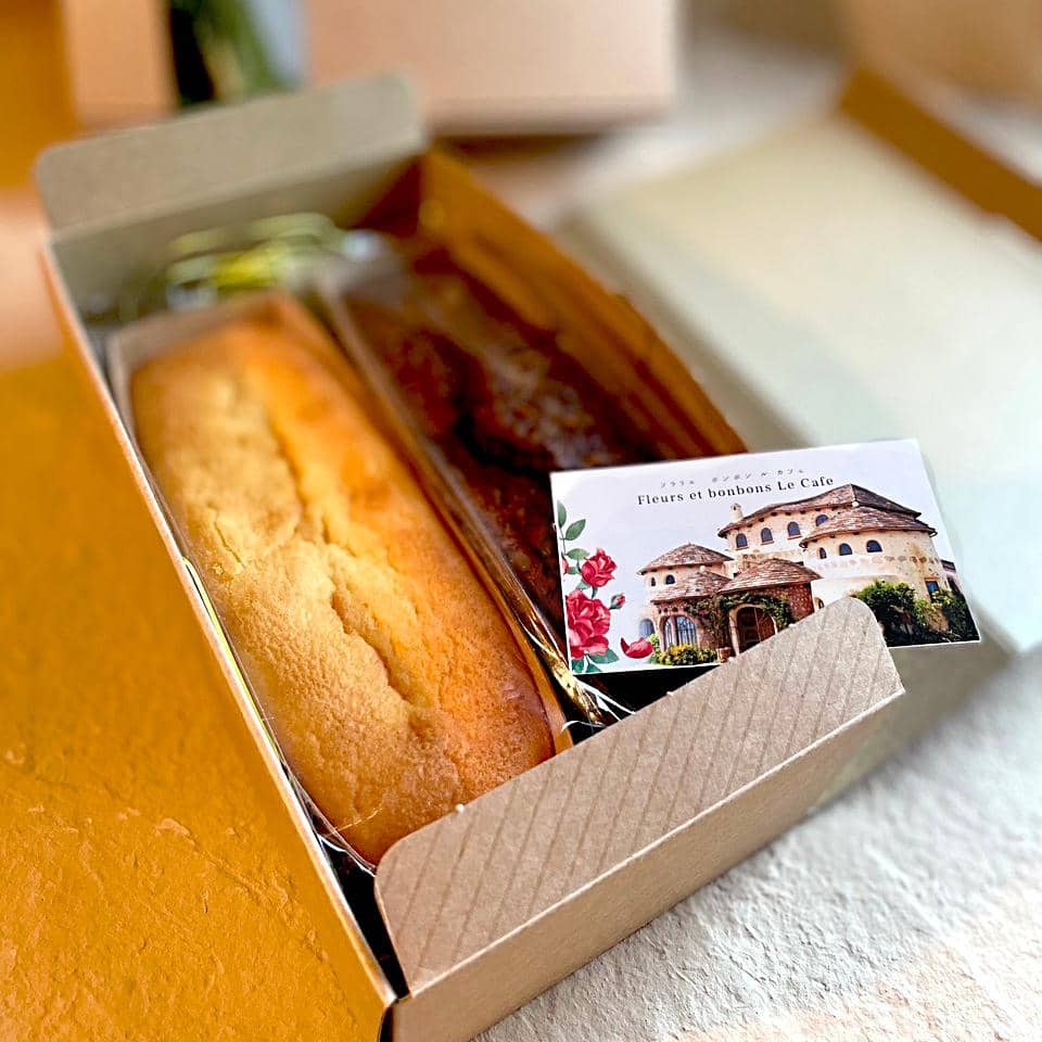 低糖質パウンドケーキ　２本セット