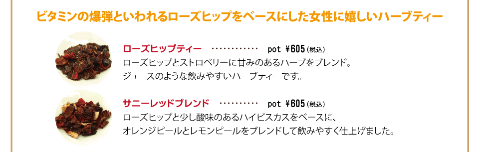 フラリエボンボン ル カフェ