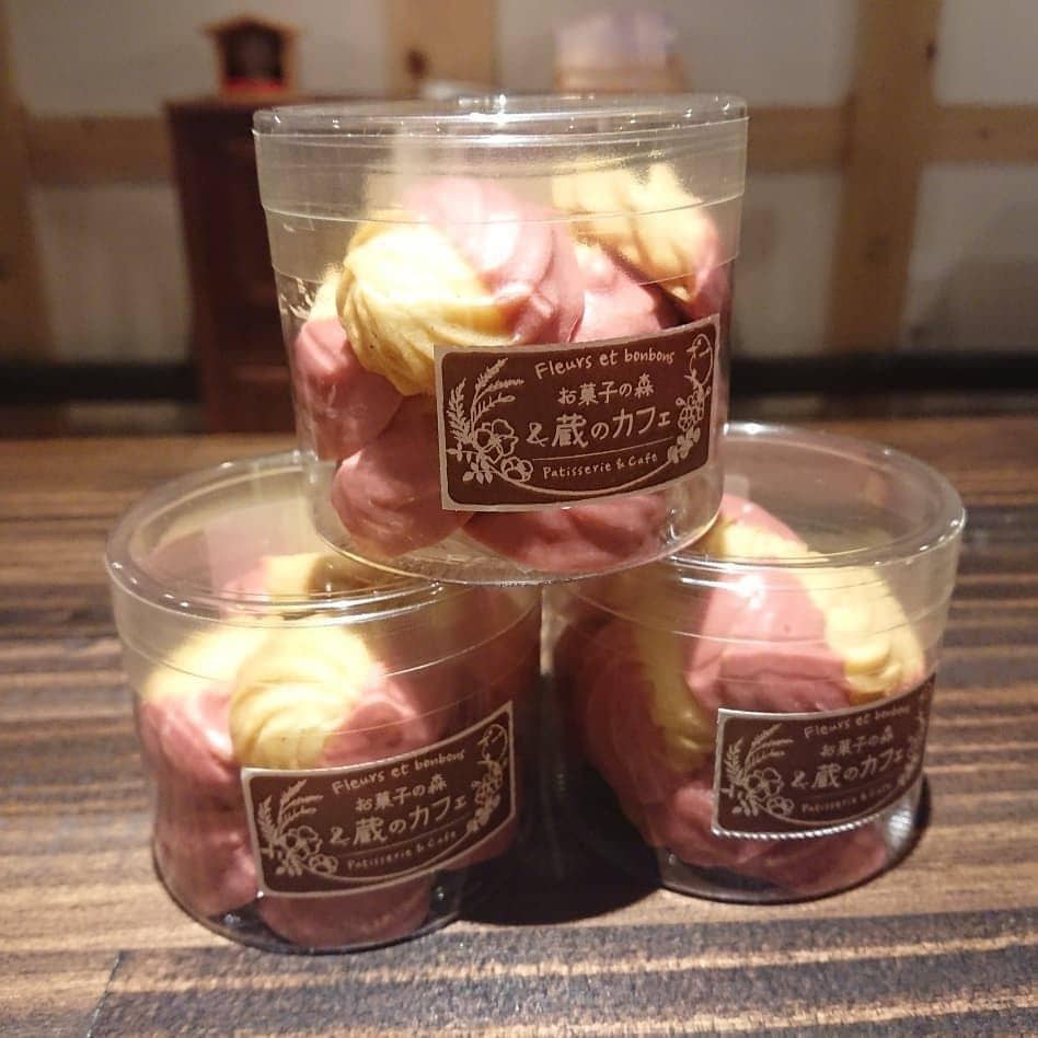 彩紅〜ピンク〜