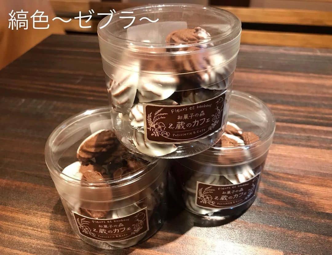 縞色〜ゼブラ〜