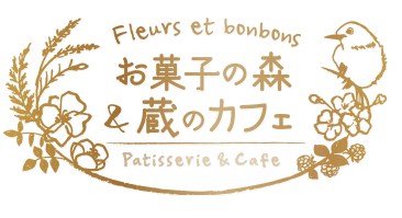 お菓子の森＆カフェ