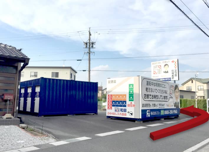蔵のカフェ 浜松アリーナ方面から