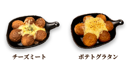 つなぎの里 西の蔵