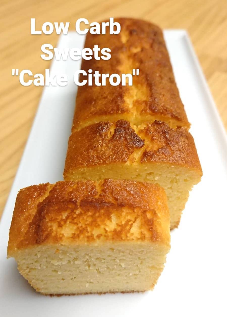 ケーク シトロン